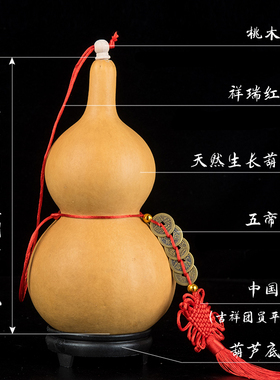 天然真开口大小葫芦挂件胡芦摆件