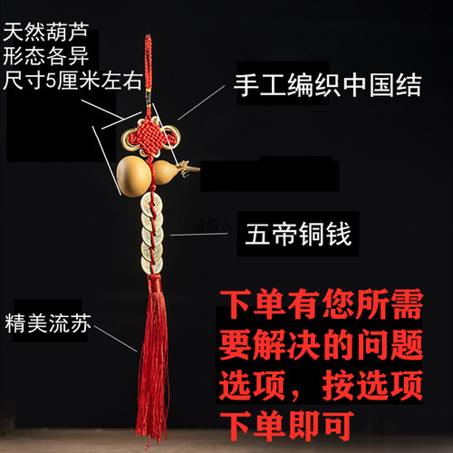 文玩天然真木胡芦宝大小开口葫芦挂件客厅门口把件五帝钱横梁压顶 - 图0