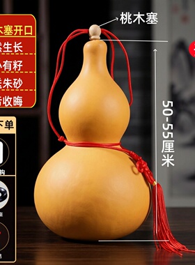 天然真木大小开口葫芦挂件