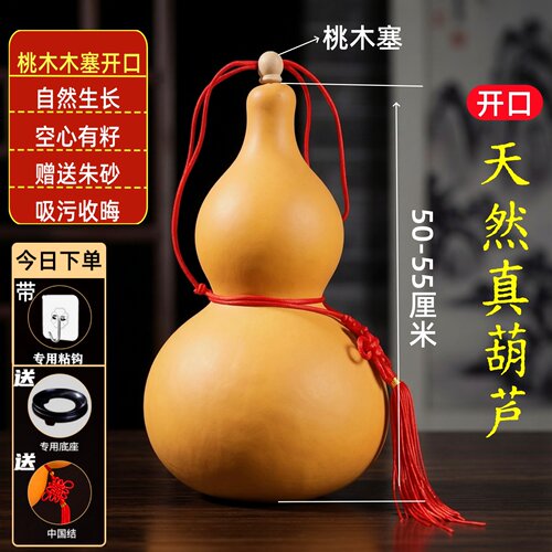 天然真木大小开口空心葫芦挂件饰摆件门对门镇化横梁解煞宅气文玩 - 图1