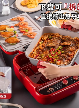 德国多功能料理锅新式家庭版电饼