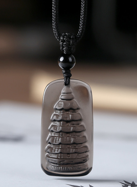 黑曜石文昌塔吊坠礼物