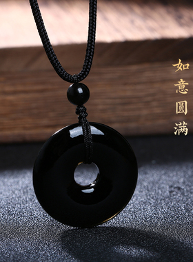 天然黑曜石平安扣吊坠男女儿童彩虹眼金曜石冰种转运圈项链坠挂件