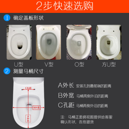 马桶盖通用座便盖家用坐便器盖子加厚U型V型O型马桶圈老式配件-图2