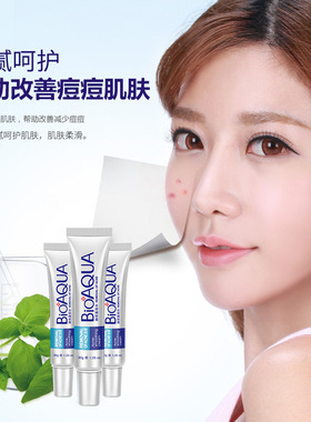 Face Skin Care Acne Anti-Wrinkle Removal Cream Spots Scar痘