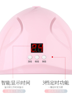 LEDNAILDRYING美甲灯