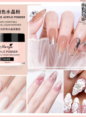 Clear Powder Nails Essential Powder Nail Art Manicure Salon