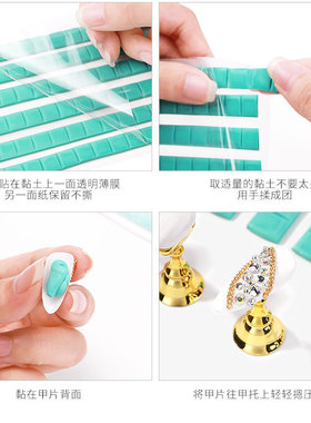 Nail Putty for Nail Stand Nail Art Clay Adhesive Poster Putt