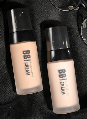 Men BB Cream Whitening Sunscreen Concealer Makeup 男士BB面霜