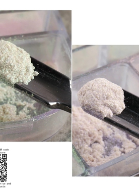 Chrome Nail Powder Metallic Mirror Effect Aurora Magic Pearl