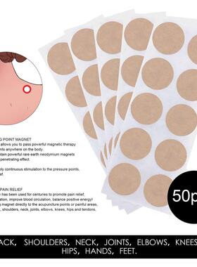 Magnetic Acupressure Patches Adhesives Kit Magnet Therapy贴