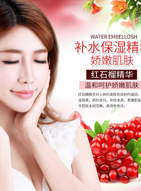Collagen Essence  Face Mask Mask Home Spa Treatment Mask