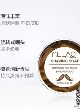 Luxury Shaving Cream Sandalwood Silky Smooth Shave Crea