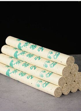 正品宛寿康石磨艾灸条家用熏蒸纯艾草条绒正品薰房间杀艾灸肚子
