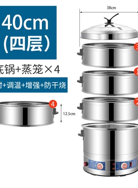 蒸包炉自动恒温加热电蒸锅316不