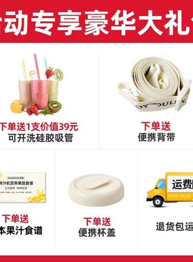罗娅榨汁机12叶刀1升容量榨汁桶
