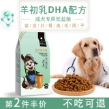 Тедди пудель Pure Dog