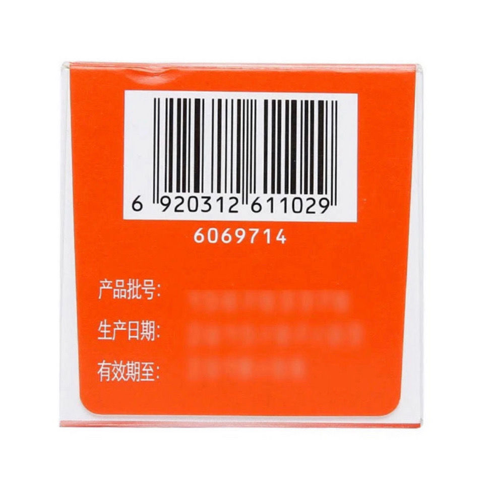 美林布洛芬混悬液100ml盒儿童感冒发烧牙痛头痛发热偏头痛关节痛 - 图1