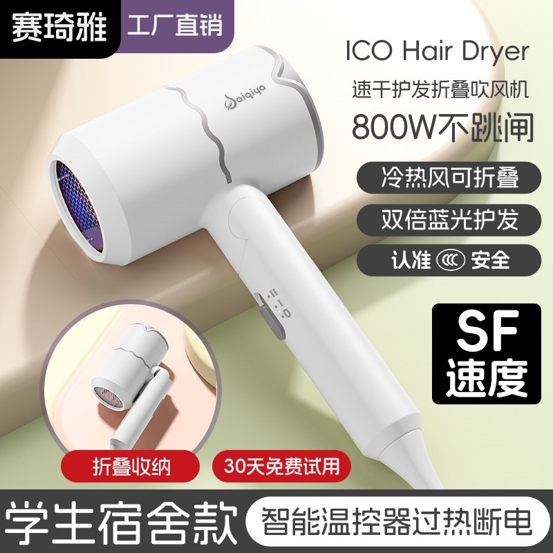 吹风机家用大功率理发店专用大风恒温宿舍吹风筒速干护发力电吹风,淘宝优惠券,粉丝福利购,淘宝优惠卷