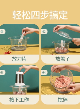 绞肉机家用电动不锈钢小型打馅碎