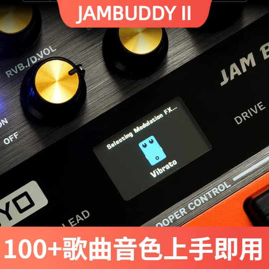 joyo卓乐JamBuddy二代电吉他效果器音箱便携蓝牙充电入门练习音响