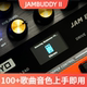 joyo卓乐JamBuddy二代电吉他效果器音箱便携蓝牙充电入门练习音响