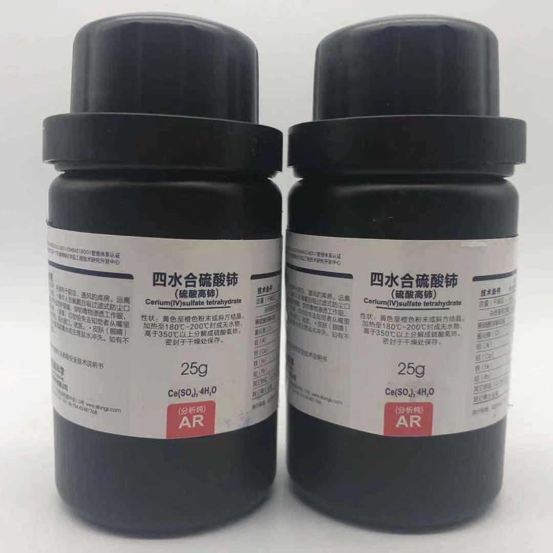 西陇科学化工 四水合硫酸铈（硫酸高铈）AR25g/瓶CAS:10294-42-5 - 图0