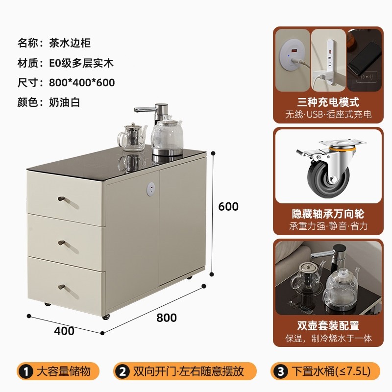 移动智能沙发边柜茶吧机一体柜茶烧水壶家用客厅边几置物侧柜水柜,淘宝优惠券,粉丝福利购,淘宝优惠卷
