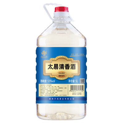 百老泉53度60度太易清香型粮食酒五年原浆酒高粱酒散酒泡药5L大桶