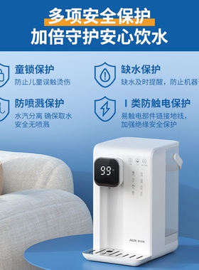 奥克斯即热式饮水机家用桌面台式