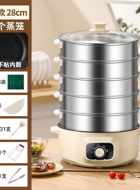 电蒸锅多功能预约定时蒸锅家用大