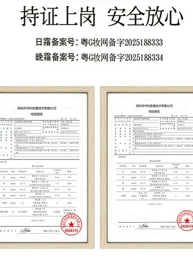 仙韵集草本靓肤套盒植物精华美颜霜日霜晚霜套装正品去黄提亮肤色