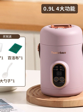 可萌熊电煮锅迷你智能炖煮锅便携