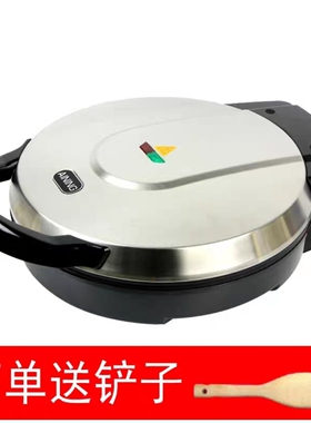 爱宁大功率商用电饼铛40大烤盘自