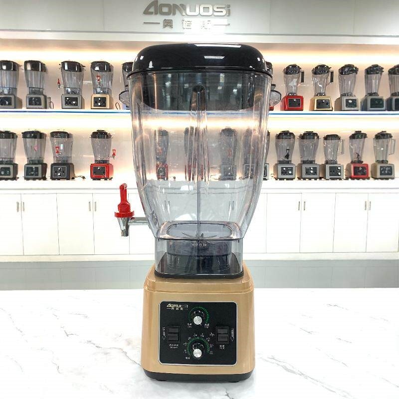 奥诺斯无刷电机破壁豆浆机商用榨蔬玉米汁现磨五谷烘焙早餐店用果,淘宝优惠券,粉丝福利购,淘宝优惠卷