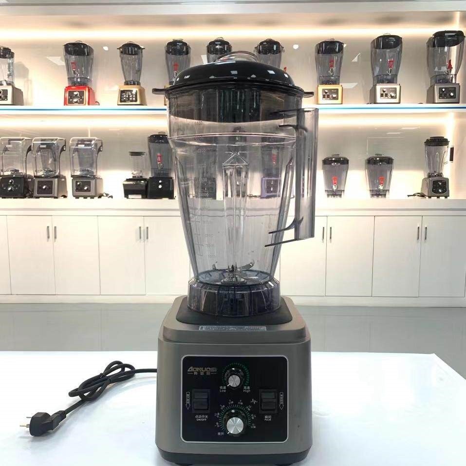 奥诺斯无刷电机破壁豆浆机商用榨蔬玉米汁现磨五谷烘焙早餐店用果,淘宝优惠券,粉丝福利购,淘宝优惠卷