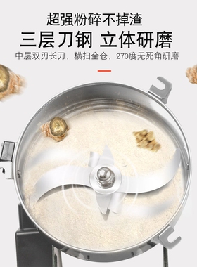 永历新款中药材粉碎机磨粉机五谷