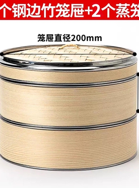 蒸包炉小笼包蒸锅商用蒸包子机全