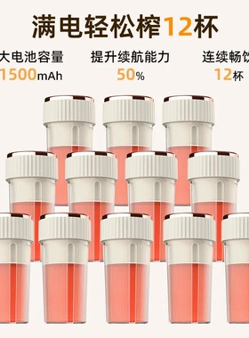 新款包邮榨汁杯充电电动榨汁机小