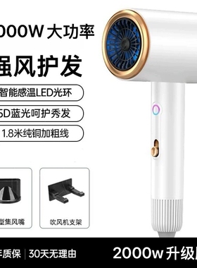优越大功率吹风机护发廊家用蓝光