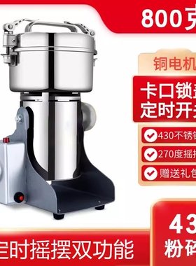 超细干辣椒面粉碎机打花椒粉磨粉