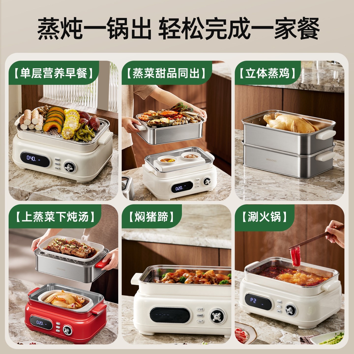摩动全不锈钢电蒸锅家用多功能蒸锈钢煮锅三层多层定时蒸汽锅蒸不,淘宝优惠券,粉丝福利购,淘宝优惠卷