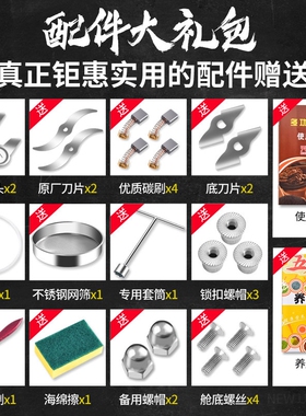 运邦商用粉碎机家用小钢磨电动磨