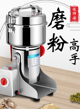 2500德国商用大容量不锈钢药材研