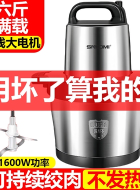 德国绞肉机电动多功能家用商用大