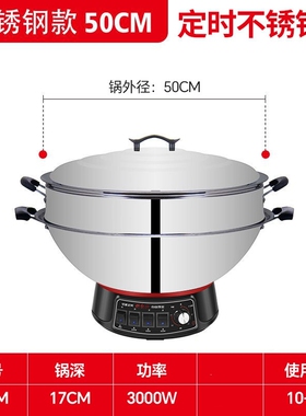 电锅商用铸铁锅特大容量工地大功