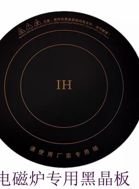 商用大功率15KW电磁炉微晶玻璃面
