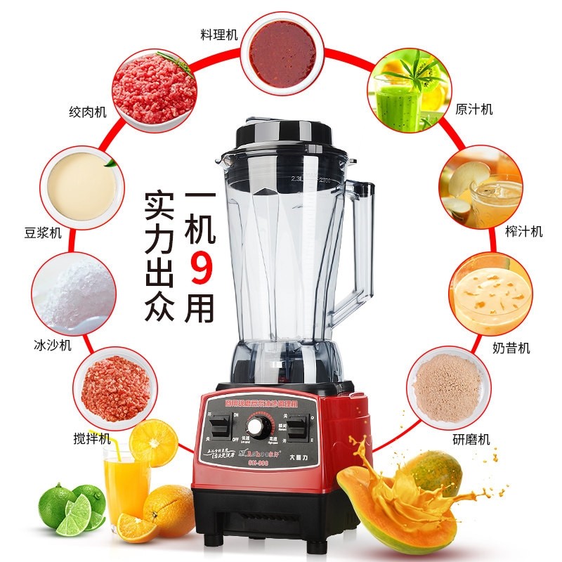 象好998破壁料理机商用沙冰机奶冰机家用果汁榨汁机豆浆机茶店碎,淘宝优惠券,粉丝福利购,淘宝优惠卷