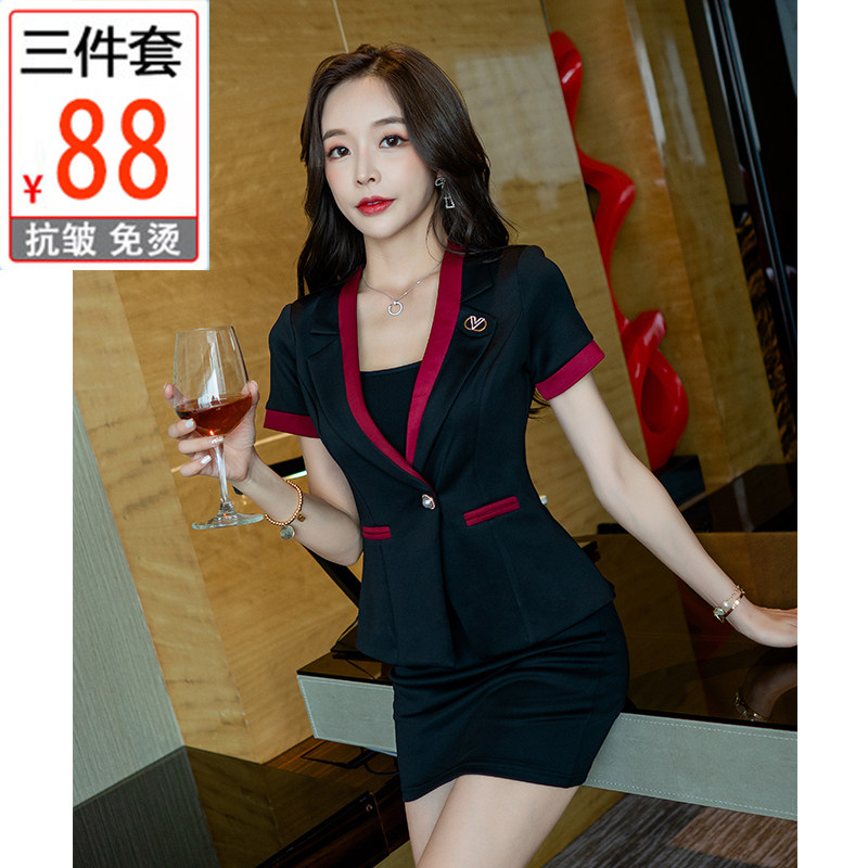 浴足女套装2020夏秋装短袖技师服 都格堡酒店工作制服