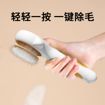 Cat Comb Pet Special Comb Brush Kitty to float fur long woolen cloth Puppy cat pooch brushed hair deity cleaning supplies